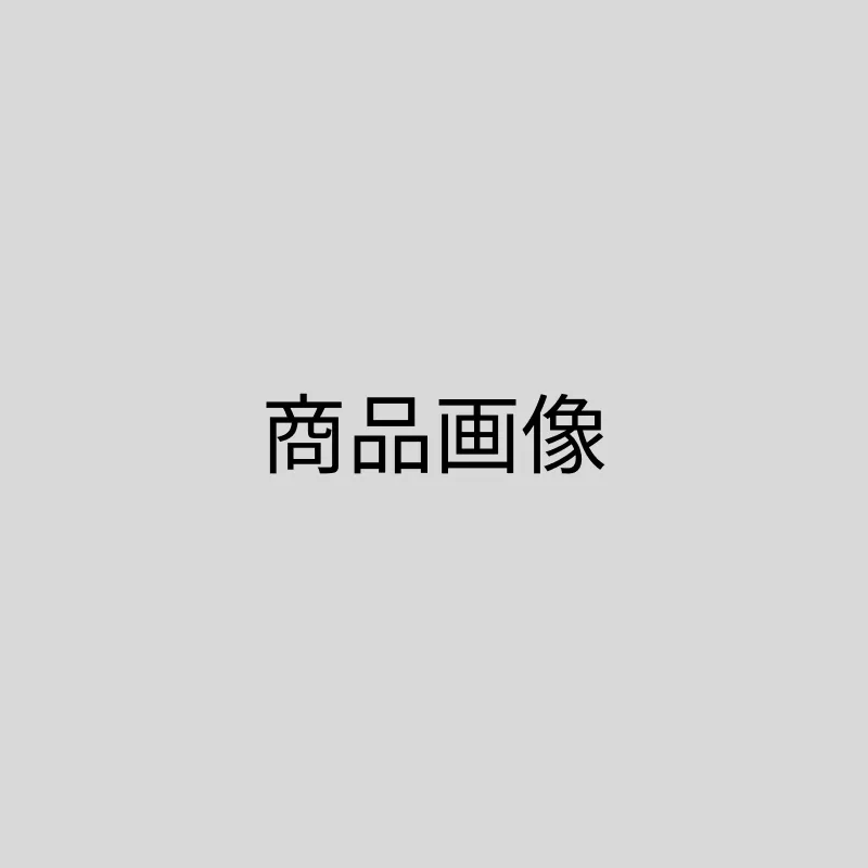 商品名など