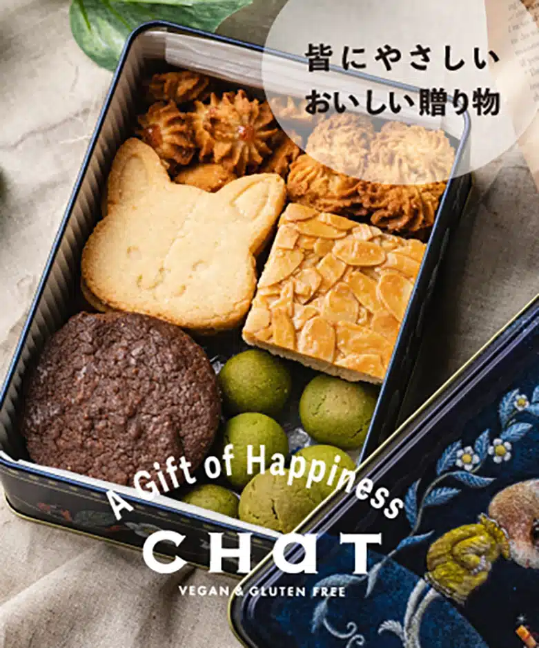CHaT VEGAN AND GLUTENFREE-皆にやさしいおいしい贈り