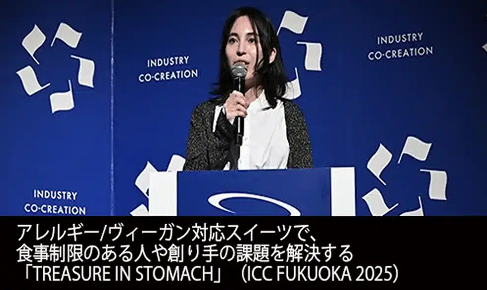 TREASURE IN STOMACH 柴田愛里沙│北海道から世界へ「ヴィーガン/グルテンフリー」のお菓子を発信